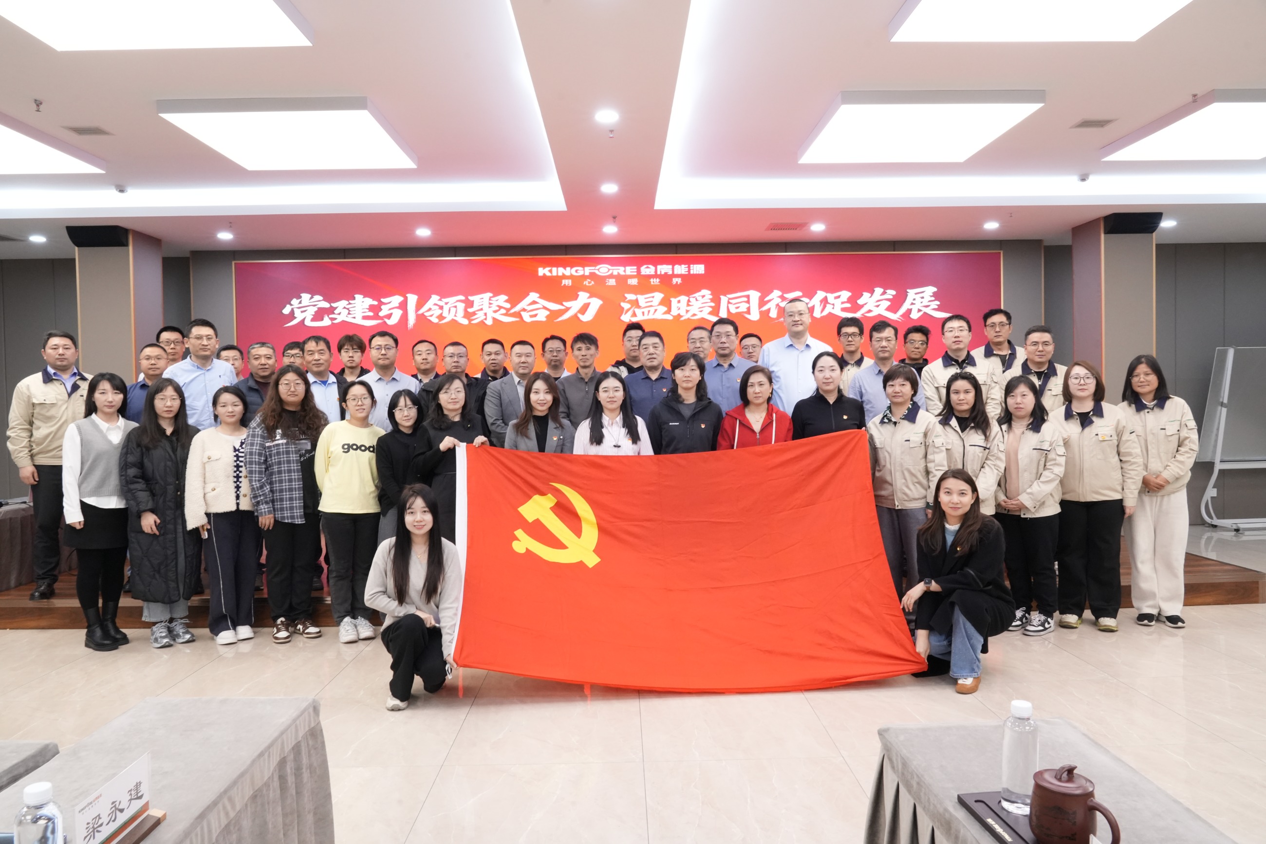 来利国际w66官方网站能源 来利国际w66官方网站能源