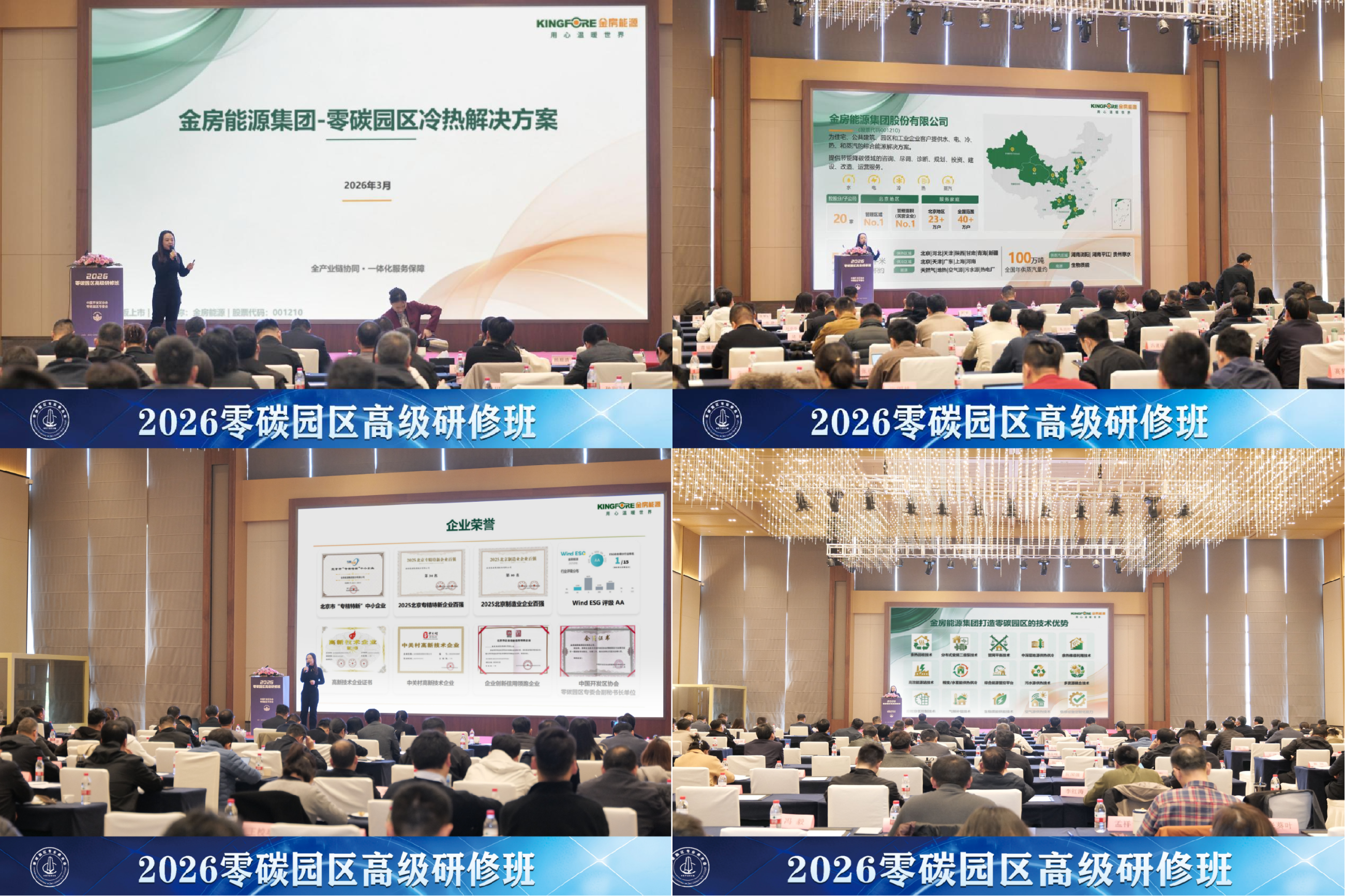 来利国际w66官方网站能源 来利国际w66官方网站能源